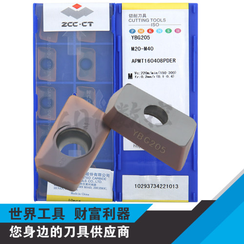 正品株洲模具铣刀片APMT160408PDER YBG205 APMT1135PDR