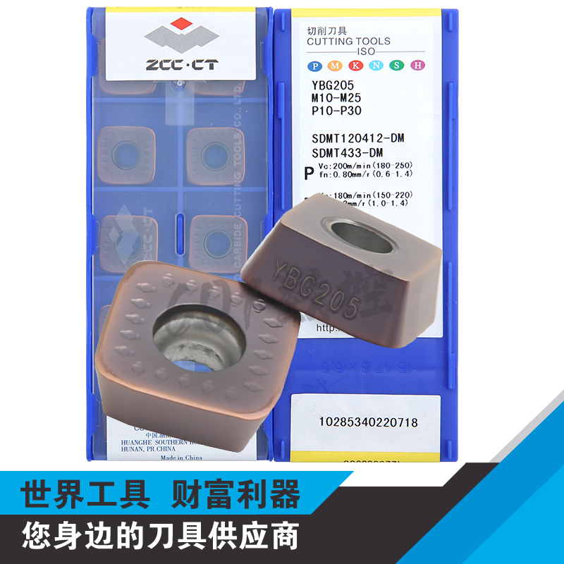 正品株洲XMR01刀盘快进给面铣削刀片SDMT120412-DM YBG205