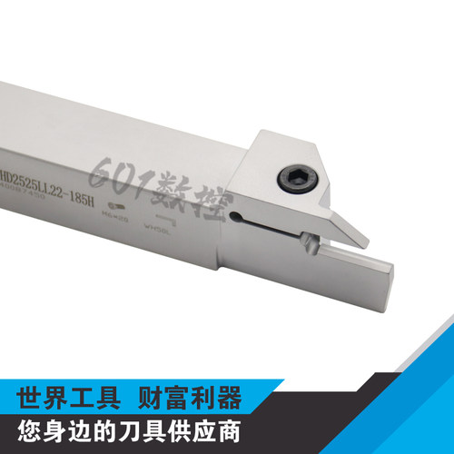 株洲切槽刀杆QFHD2525LL22-185H
