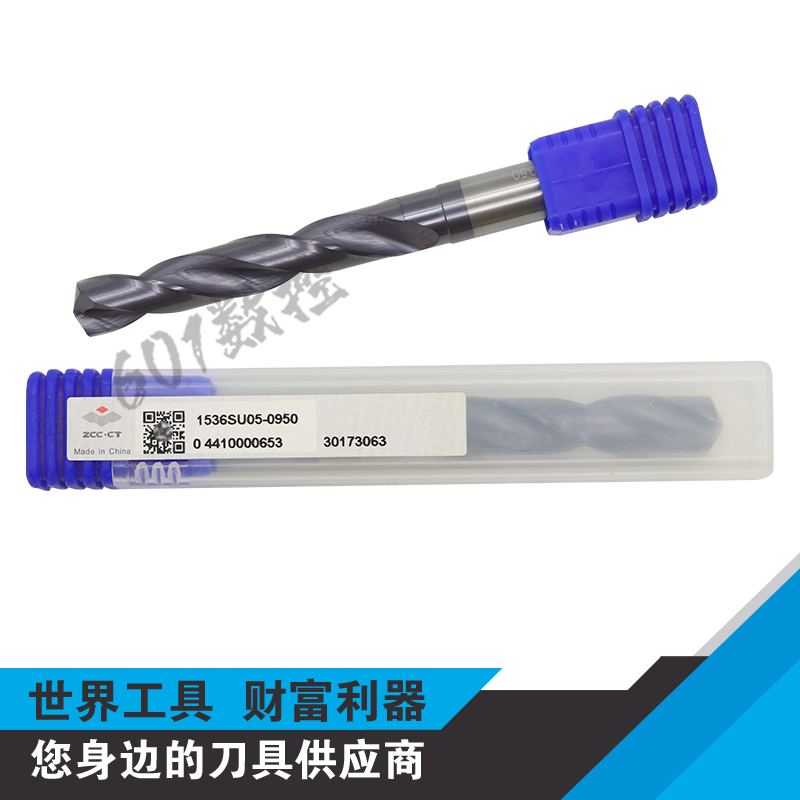 株洲钻石合金钻头1536SU05-0800 0850 0900 0950 1000