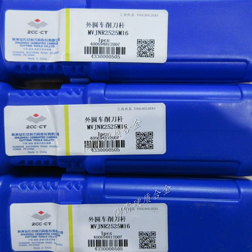 Аутентичный Чжучжоу иностранный круглый автомобиль MVJNR2525M16