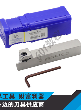 正品株钻外圆切断切槽刀杆QEGD2525R13/L13