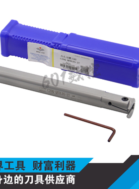 正品株洲数控内孔切槽刀杆C20Q-QEDL05-27