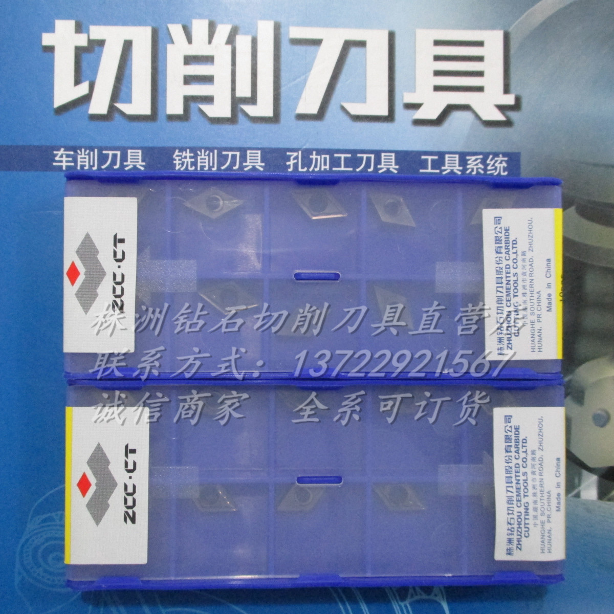 正宗株洲数控刀片DCGT070204-SF YNG151C