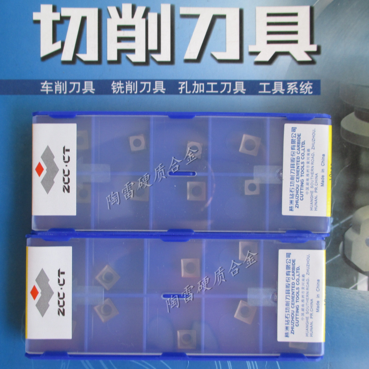 株洲数控刀片MPHT080305-DM MPHT060304-DM YBG302 YBM251