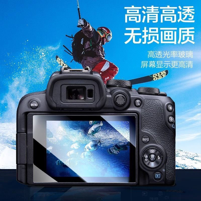 适用于佳能R50 R10 R8微单相机屏幕钢化膜R6 R7高清贴膜R62 R5 R3