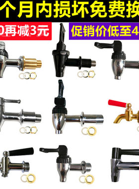 保温桶开水桶水龙头安装简单方便