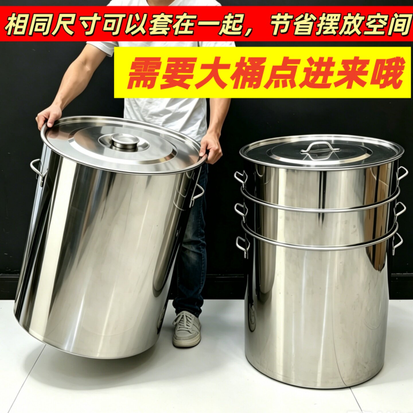 不锈钢汤桶带盖食品桶水桶圆桶煮汤加厚卤肉商用吊桶大桶汤锅米桶