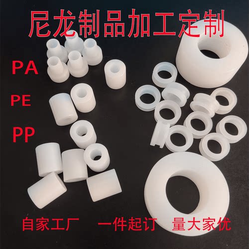 圆通13*10塑料柱子尼龙非标定制