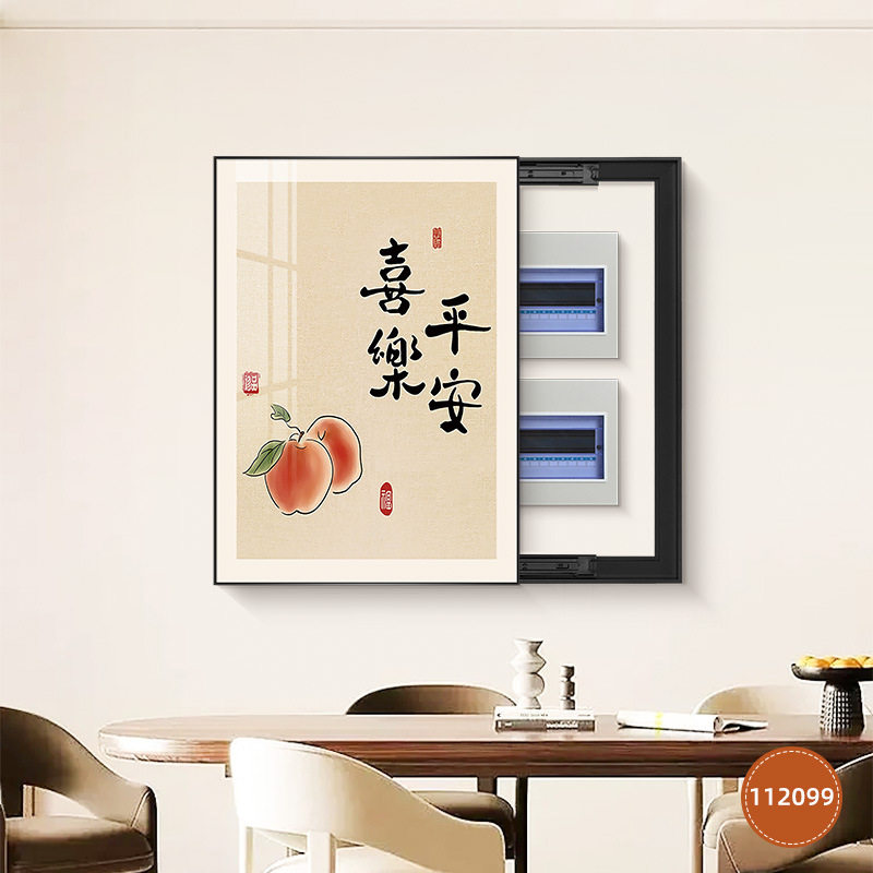 电表箱装饰画餐厅配电电闸箱遮挡图片