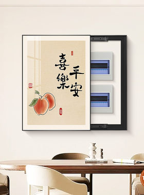 电表箱装饰画餐厅配电电闸箱遮挡