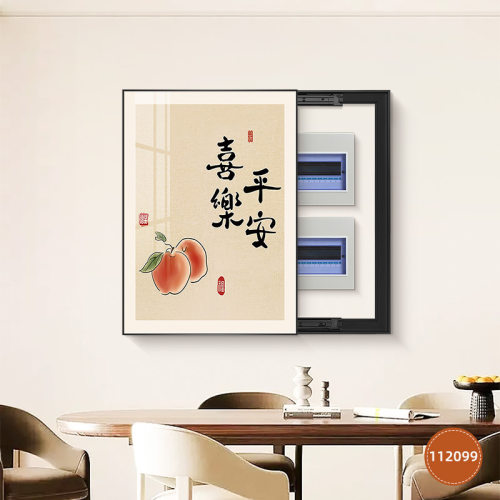电表箱装饰画餐厅配电电闸箱遮挡
