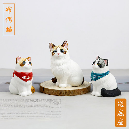 可爱布偶猫陶瓷桌面摆件日式礼物