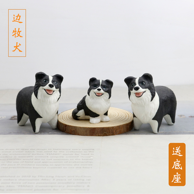 陶瓷边牧犬摆件办公桌面工位摆设