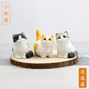 可爱小肥猫咪陶瓷摆件创意装饰品办公室桌面工位宠物公仔摆设礼物