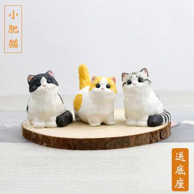 小肥猫陶瓷摆件可爱桌面摆设礼物