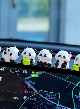 汽车摆件饰品中中控台线上屏幕趴趴熊猫玩偶公仔车载可爱装饰用品