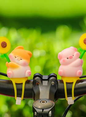 蕊杰新款电动车自行车摆件夏季新品风车乐园萌趣小猪摩托车装饰品