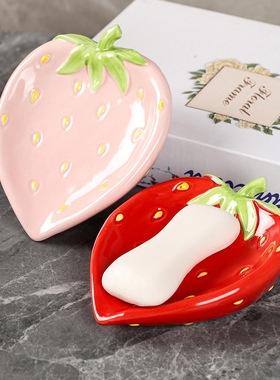 创意可爱陶瓷草莓肥皂盒卫生间洗漱台收纳摆件可沥水不积水香皂盒