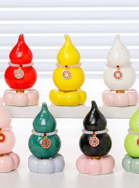 新款陶瓷葫芦转转办公室治愈系解压桌面小摆件创意送朋友闺蜜礼品