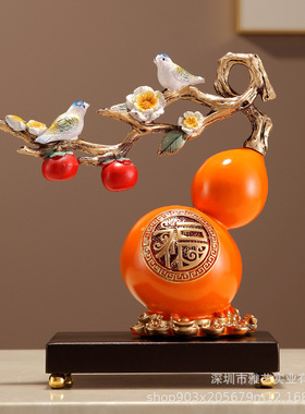 福禄双全葫芦摆件创意树脂工艺品客厅玄关酒柜隔断电视柜装饰中式