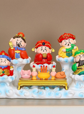 新款五路财神爷创意祥云底座全套家具玄关客厅装饰品摆件乔迁礼品