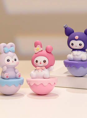 萌物不倒翁可爱治愈系小摆件家居客厅桌面装饰公仔轻奢心桌摆