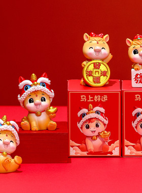 国潮马醒狮盲盒潮玩办公室桌面装饰树脂工艺品新年伴手礼福马摆件