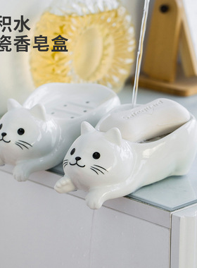 猫咪陶瓷摆件卡通创意可爱办公室洗手台装饰香皂盒家用小猫皂盒新