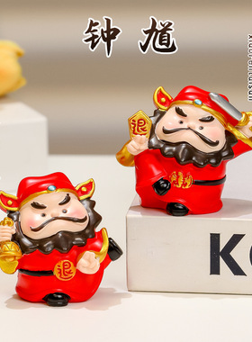 钟馗在此办公室装饰摆件工位解压树脂工艺品职场治愈系解压公仔新