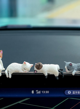 汽车摆件可爱猫咪屏幕趴趴公仔车内显示屏装饰品仿真猫咪小摆件新