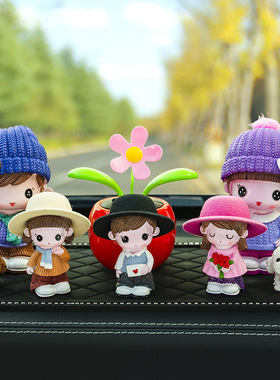 全家福娃娃车载装饰创意可爱男女汽车用品情侣公仔车内饰汽车摆件