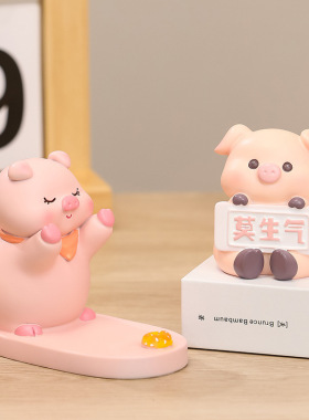 可爱小猪摆件看电视支架办公室工位装饰教师节礼物办公室礼品新款