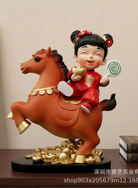 新中式马年财神女孩骑马摆件家居装饰客厅办公室招财吉祥摆设礼品