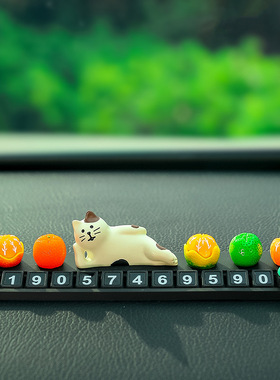 可爱猫咪治愈系汽车临时停车号码牌挪车隐藏式电话牌创意车内摆件