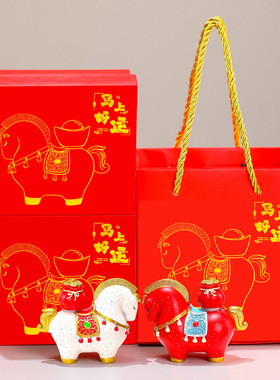 生肖国潮马礼品套装伴手礼马年实用小礼品新款活动策划礼物摆件马