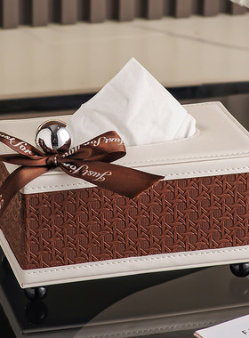 纸巾盒客厅高档轻奢高级感纸抽盒家居茶几遥控器餐巾多功能收纳盒