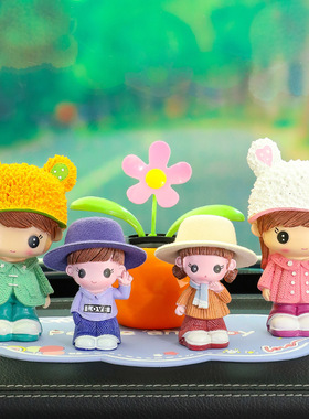 网红全家福情侣娃娃车内中控台装饰摆件卡通可爱漂亮男女车载饰品