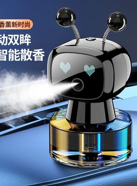 汽车香薰机器人喷雾香水车内用品车载芳香装饰摆件热卖车饰男