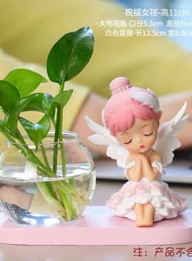 可爱安妮摆件办公室桌面装饰礼物新款女生工位小摆件水培花瓶礼品