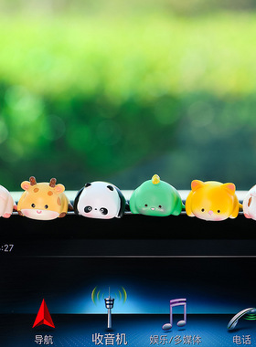 新款可爱汽车摆件车内中控台电脑显示屏装饰卡通趴趴公仔卡通动物