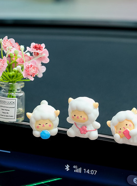 汽车摆件小羊中控台卡通公仔小摆件创意2025新款车载装饰品女