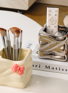 创意遥控器钥匙收纳奶油风客厅玄关茶几化妆刷梳妆台高级感收纳盒