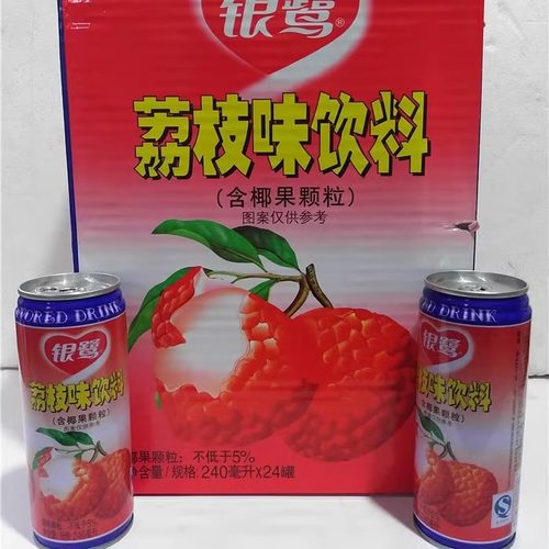 银鹭荔枝爽24罐果味饮料