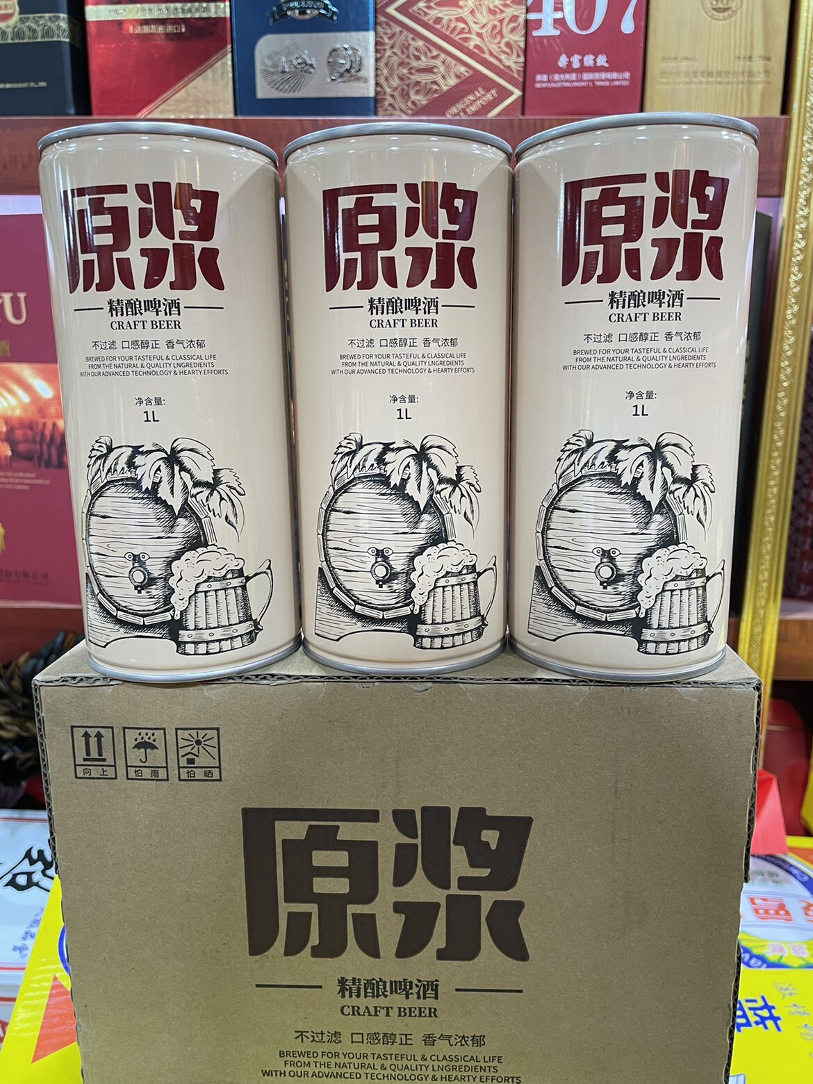 精酿原浆啤酒国威啤酒原浆1升装/6瓶