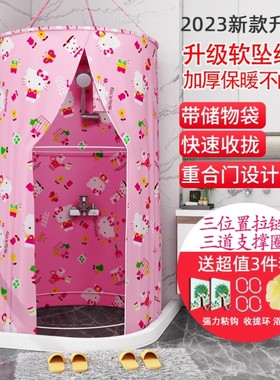 洗浴洗澡间淋浴保暖罩浴罩雨罩保暖浴帘家用加厚帐篷折叠圆形家用