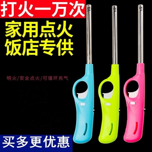 液化气烟花长柄打火机商用炉灶点火器枪防风加长耐用电子手柄长嘴