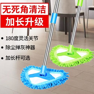 擦黑板180度旋转万能小拖把伸缩三角形小型拖把小号迷你便携通用