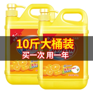 超强力冼i洁精去油污洗碟精洗碗液洗洁精家庭装柠檬味餐饮冼洁精