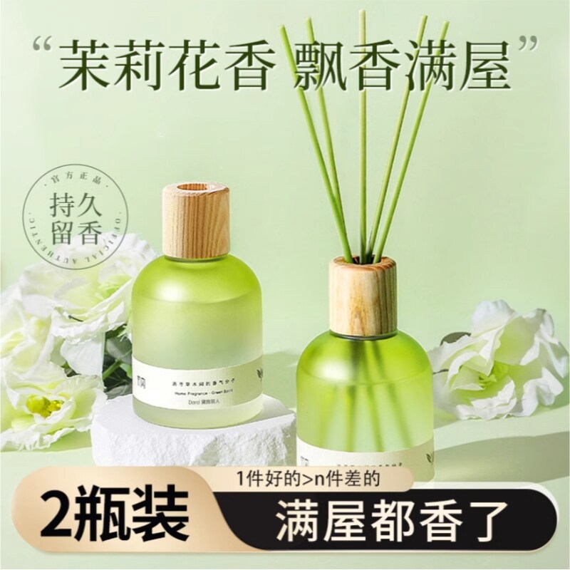 孕妇母婴儿液体放家里的屋里香薰空气清新剂可用衣柜卧室持久留香图片